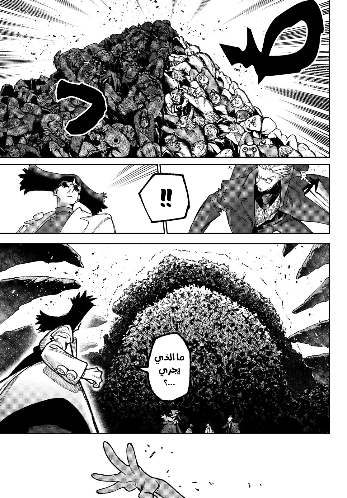 Read GachiAkuta AR Manga Online