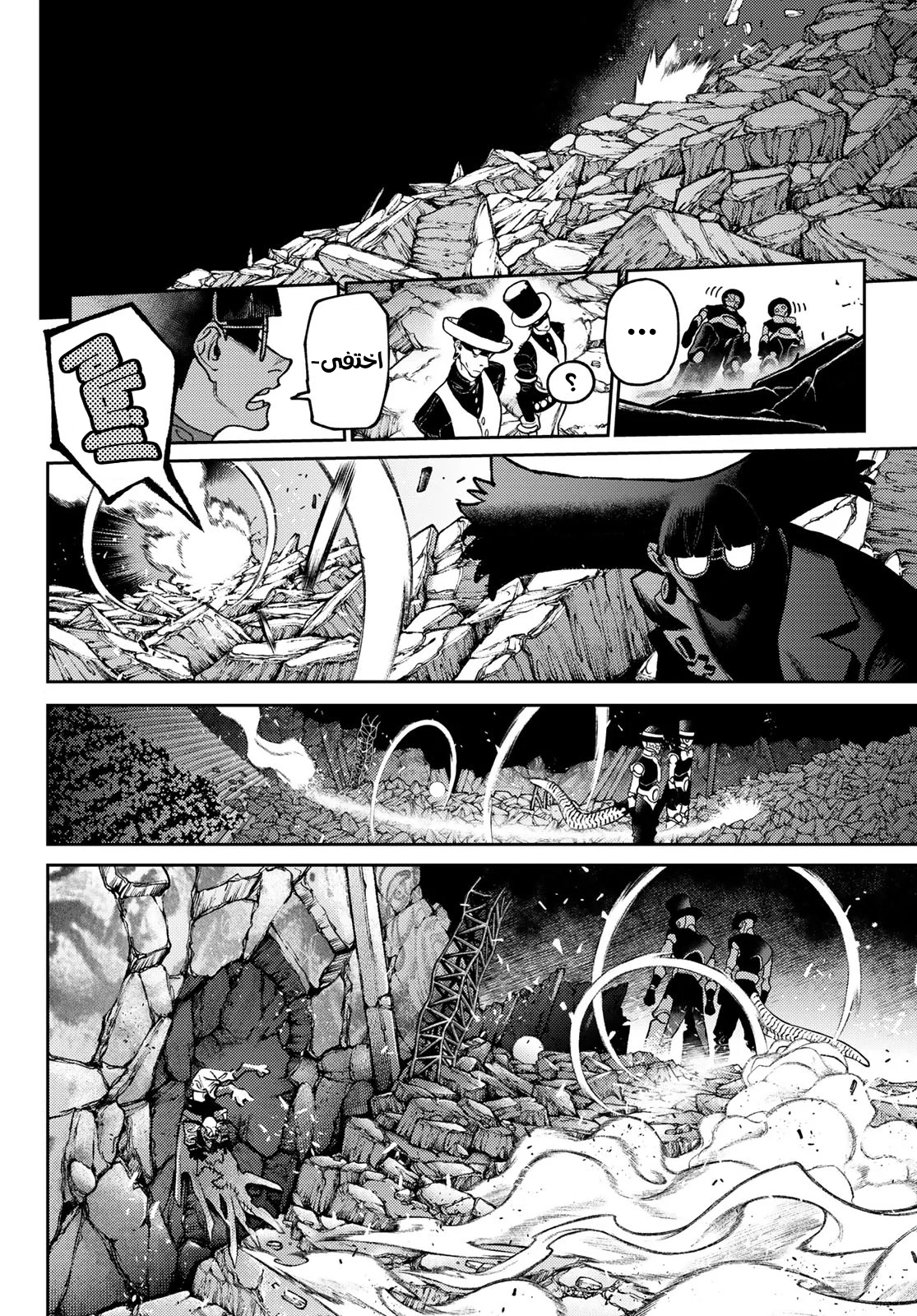 Read GachiAkuta AR Manga Online