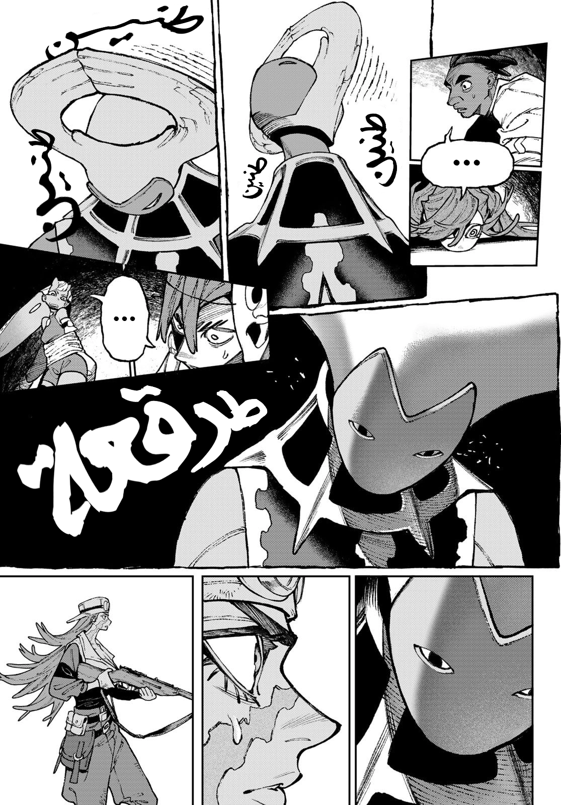 Read GachiAkuta AR Manga Online