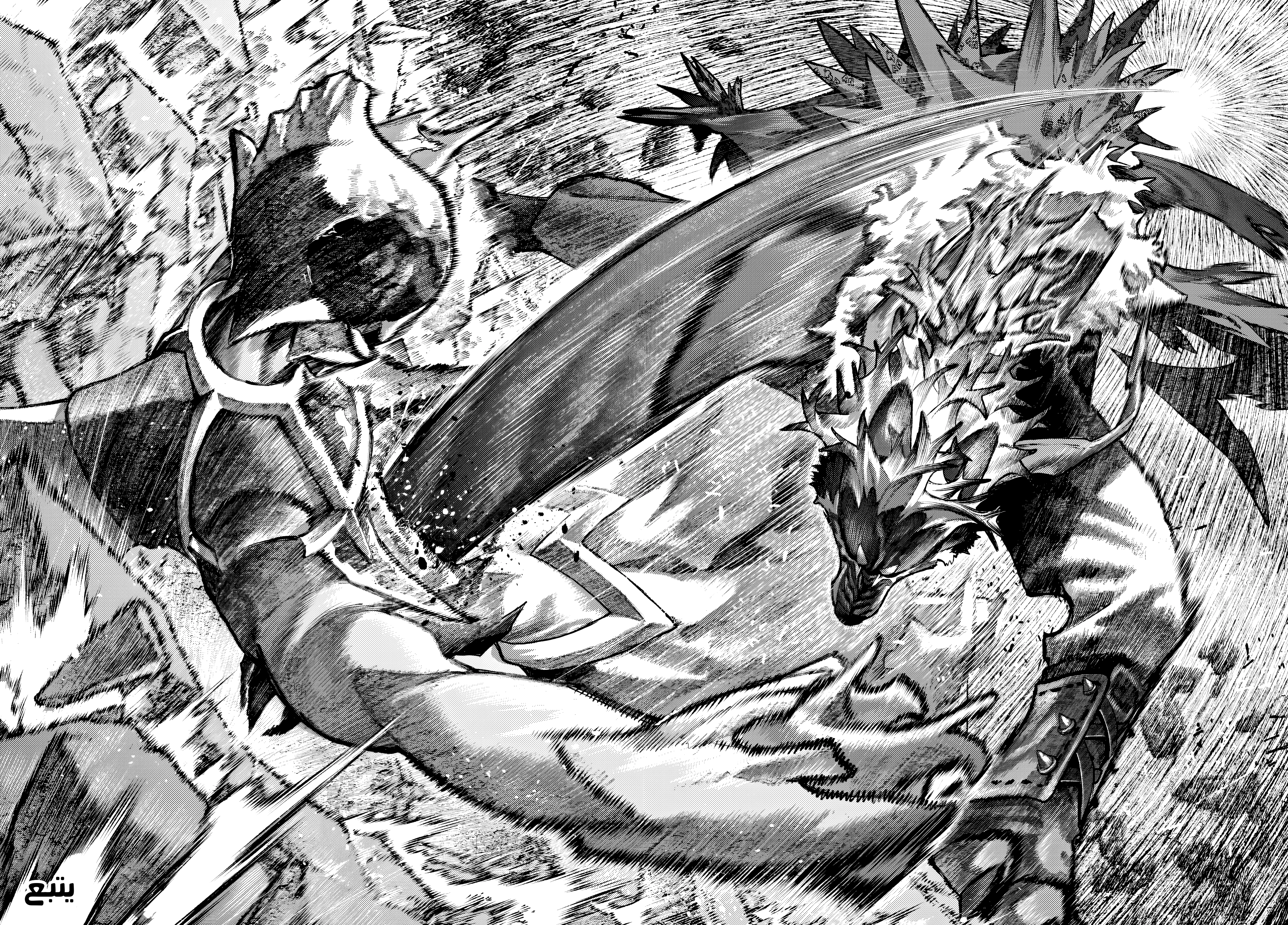 Read GachiAkuta AR Manga Online