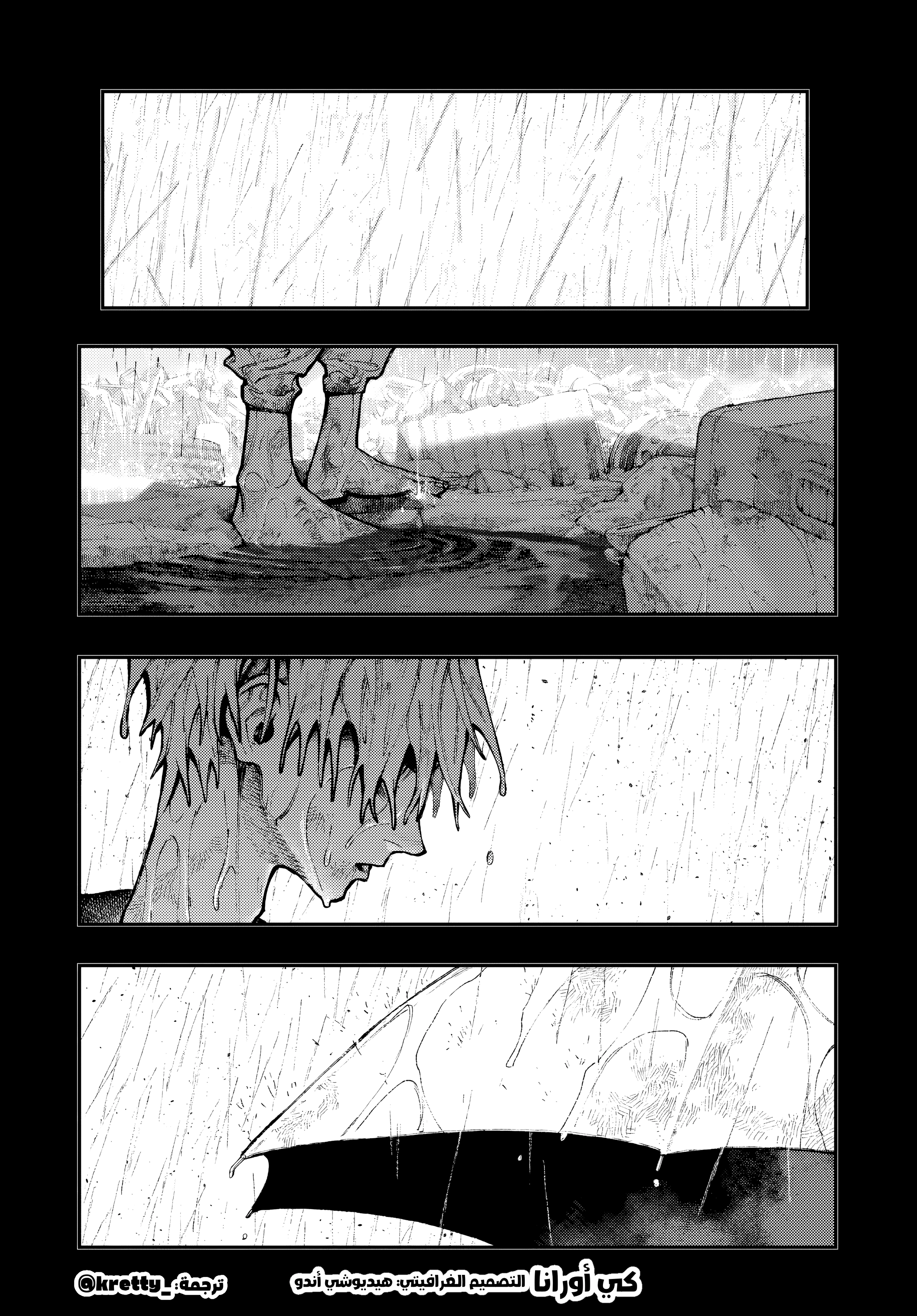 Read GachiAkuta AR Manga Online