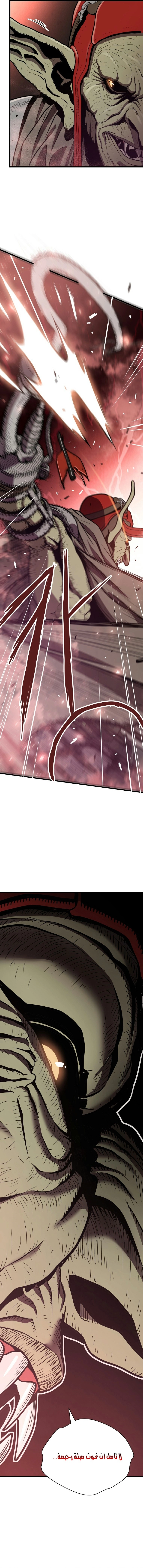 Read Hoarding In Hell AR Manga Online