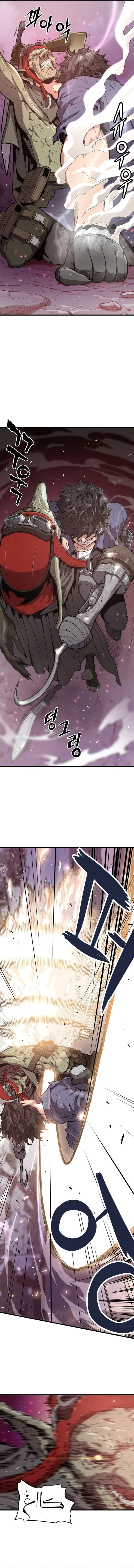 Read Hoarding In Hell AR Manga Online