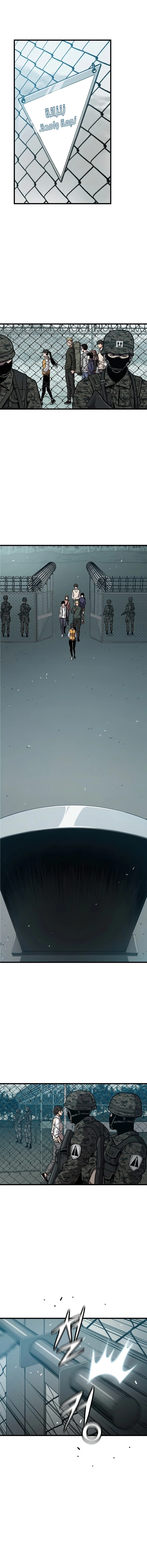 Read Hoarding In Hell AR Manga Online