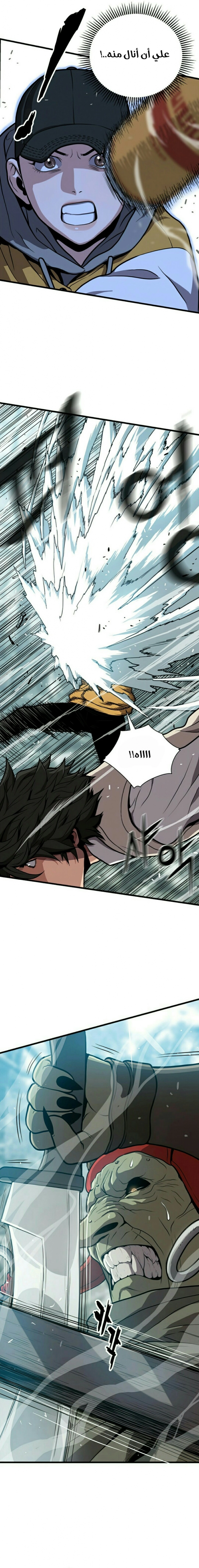 Read Hoarding In Hell AR Manga Online