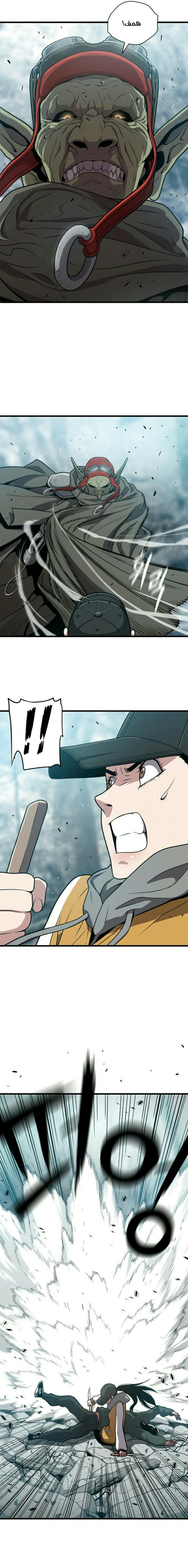 Read Hoarding In Hell AR Manga Online