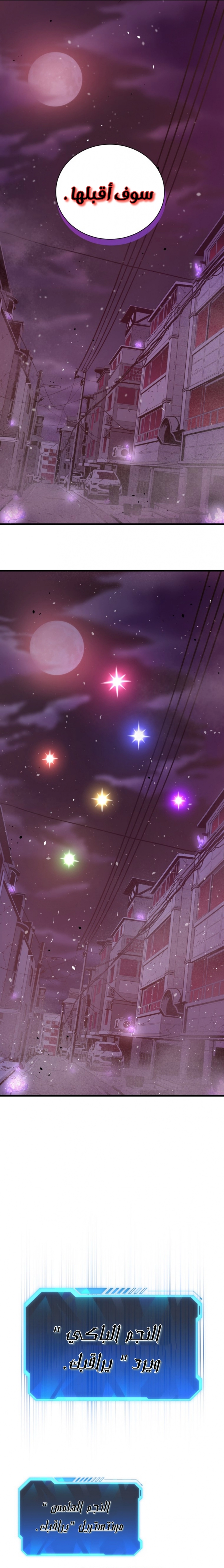 Read Hoarding In Hell AR Manga Online