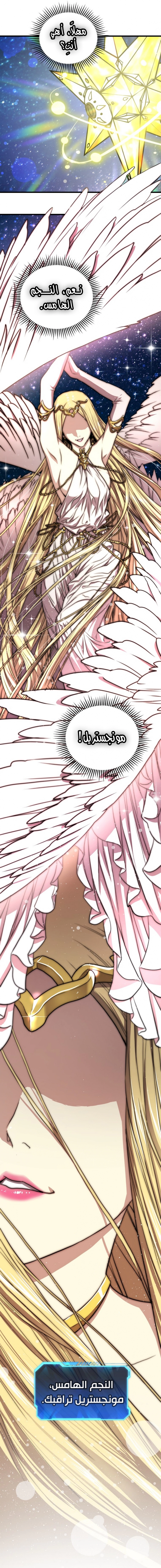 Read Hoarding In Hell AR Manga Online