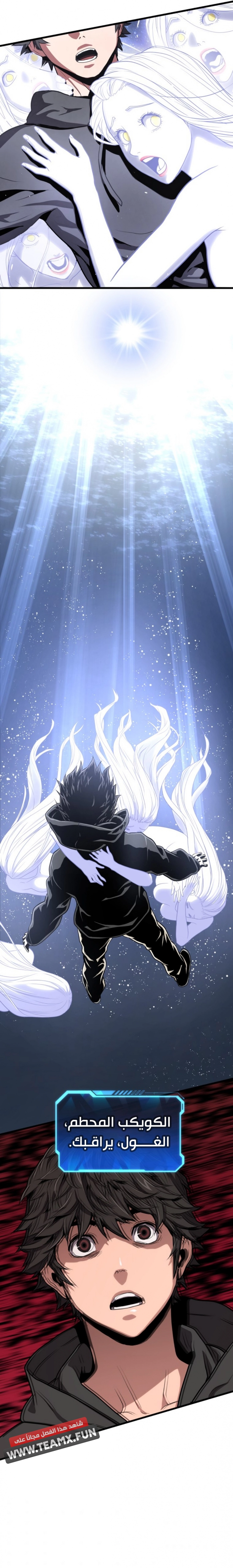 Read Hoarding In Hell AR Manga Online