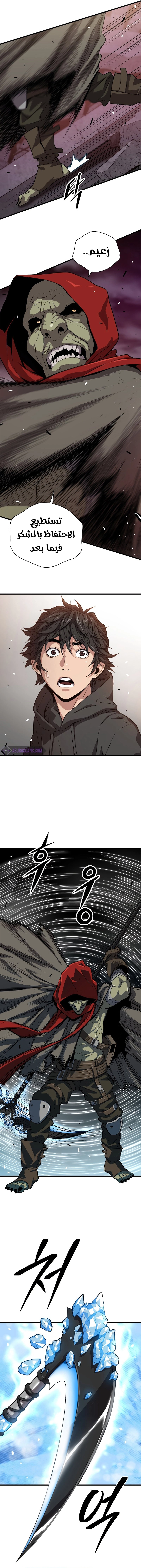 Read Hoarding In Hell AR Manga Online