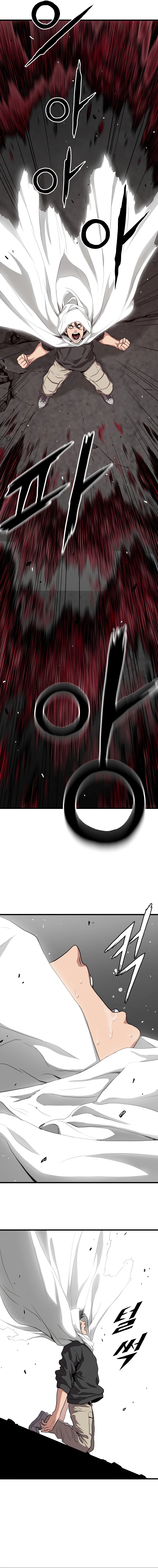 Read Hoarding In Hell AR Manga Online