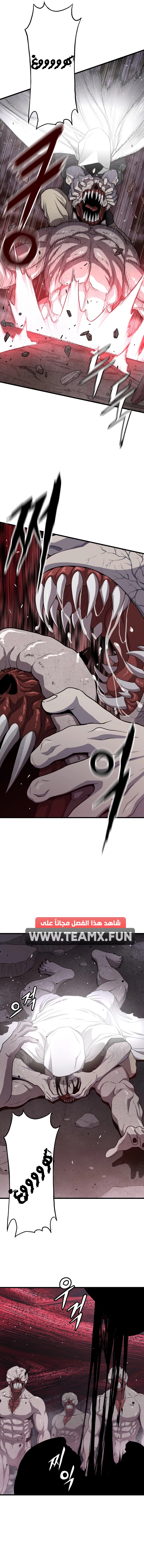 Read Hoarding In Hell AR Manga Online