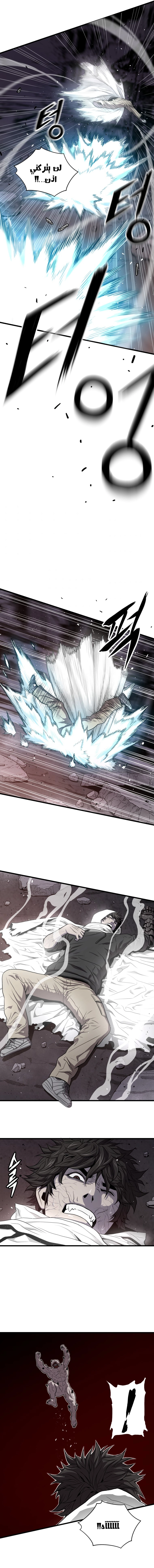 Read Hoarding In Hell AR Manga Online