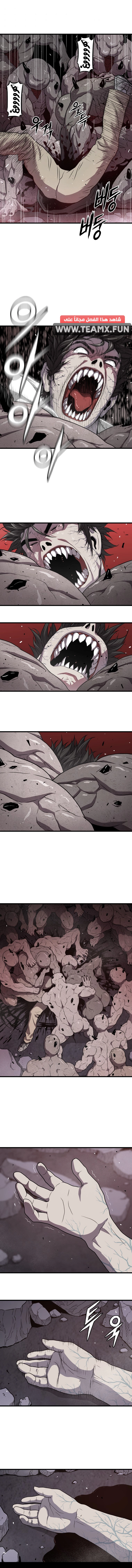 Read Hoarding In Hell AR Manga Online