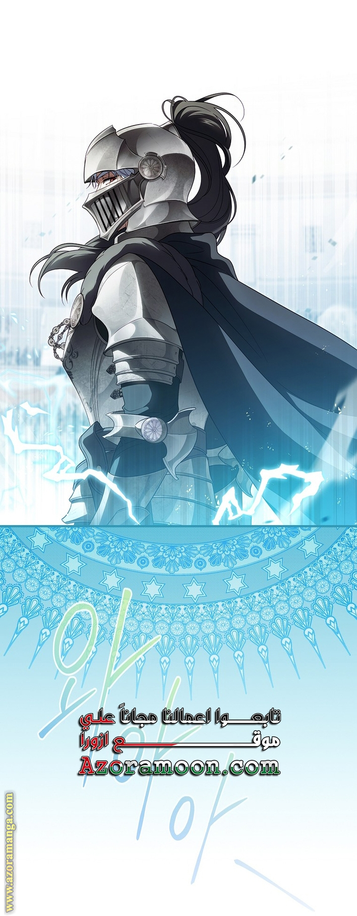 Read How to Get My Husband on My Side AR Manga Online