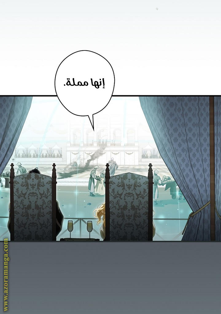 Read How to Get My Husband on My Side AR Manga Online