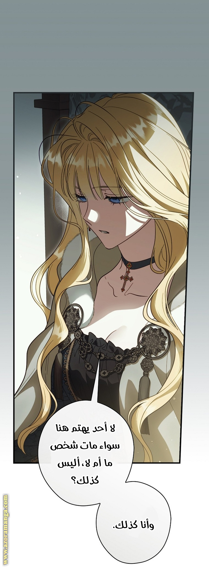 Read How to Get My Husband on My Side AR Manga Online