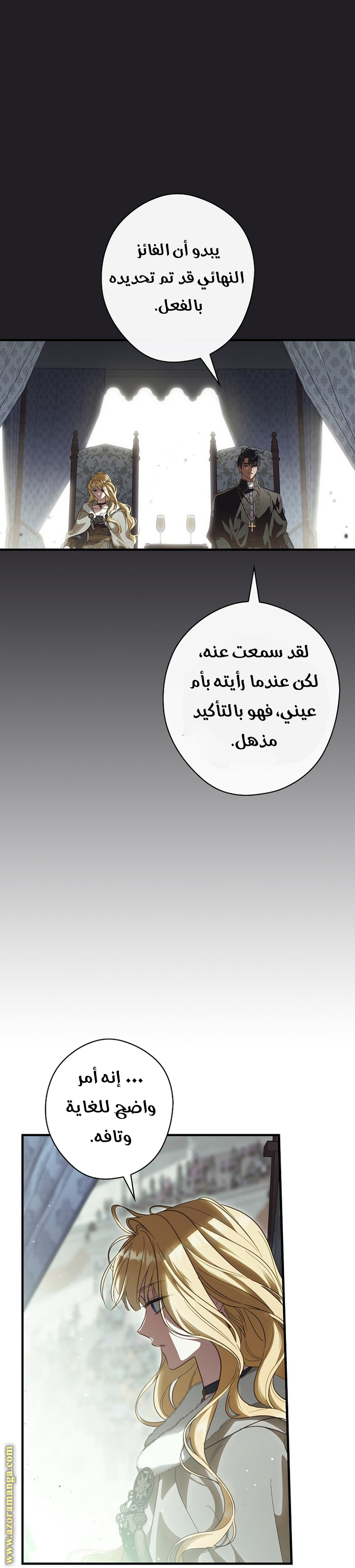 Read How to Get My Husband on My Side AR Manga Online