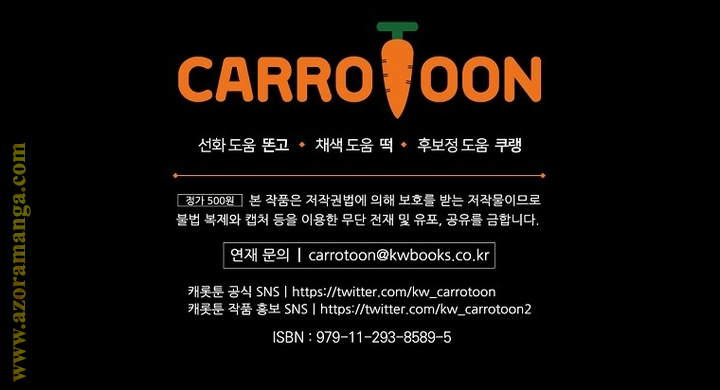 Read How to Get My Husband on My Side AR Manga Online