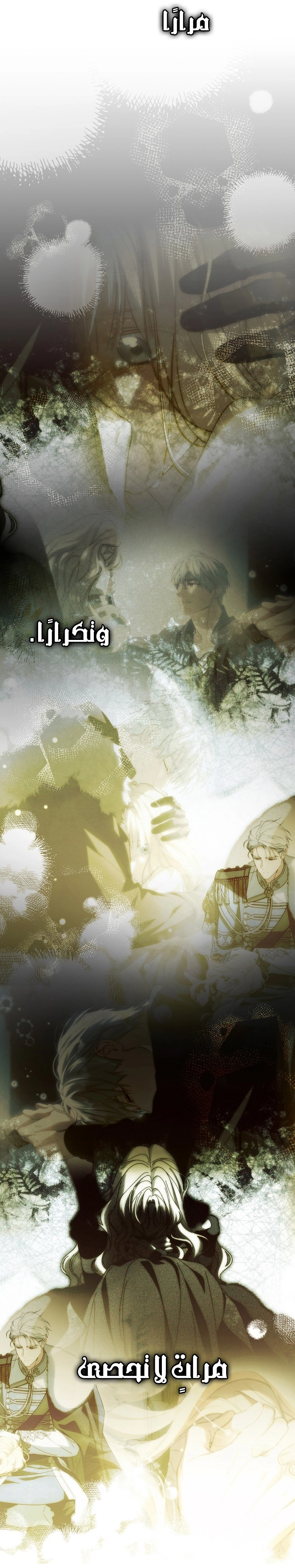 Read How to Get My Husband on My Side AR Manga Online