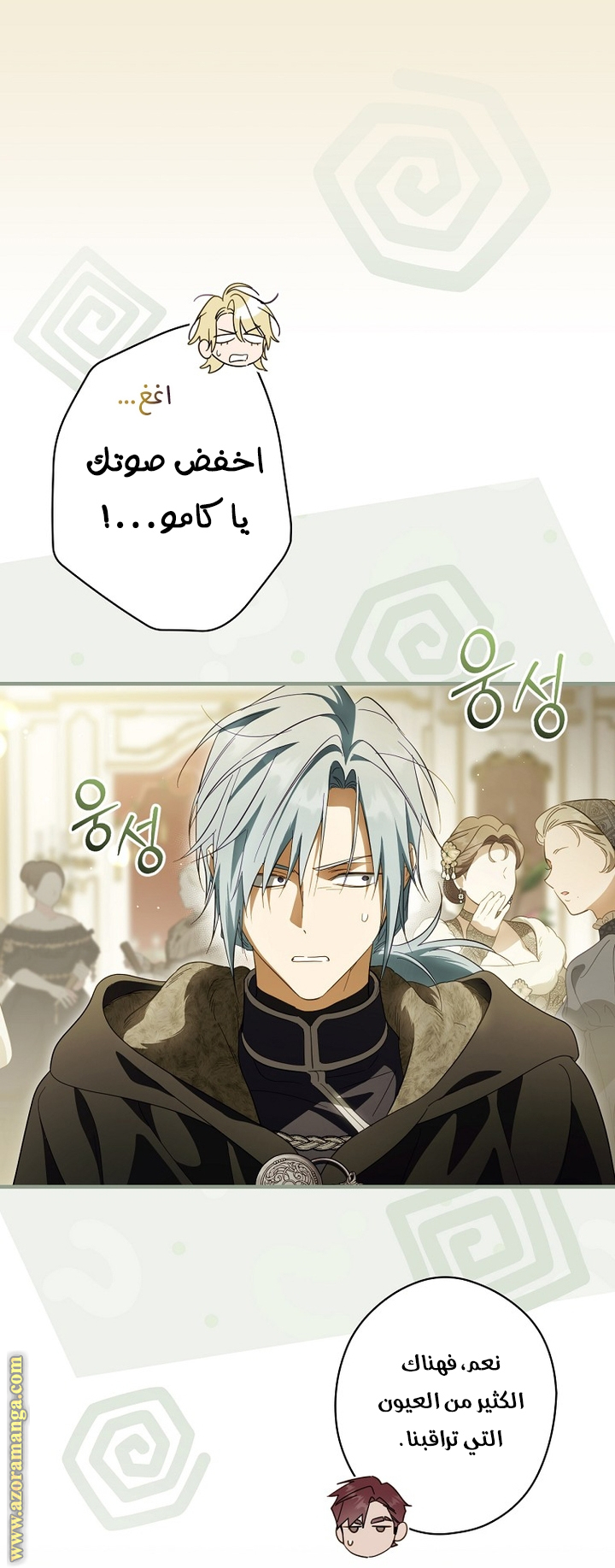 Read How to Get My Husband on My Side AR Manga Online