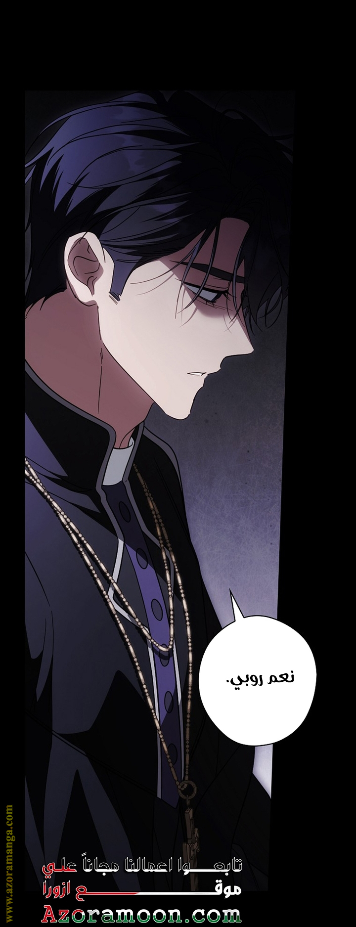 Read How to Get My Husband on My Side AR Manga Online