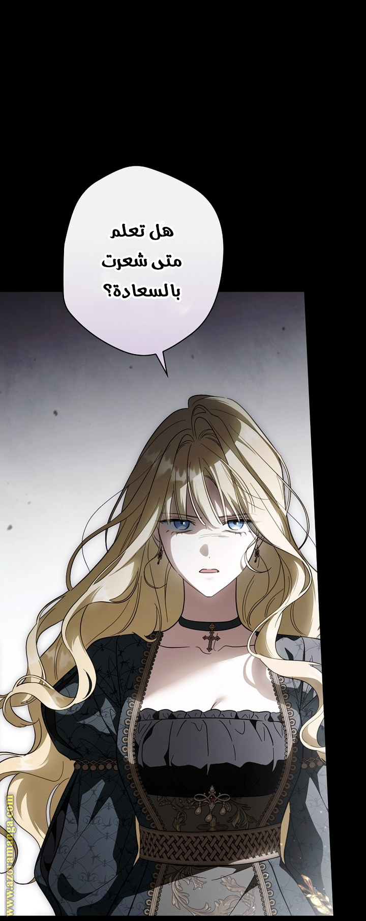 Read How to Get My Husband on My Side AR Manga Online