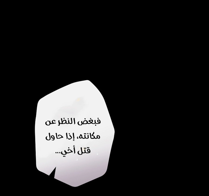 Read How to Get My Husband on My Side AR Manga Online