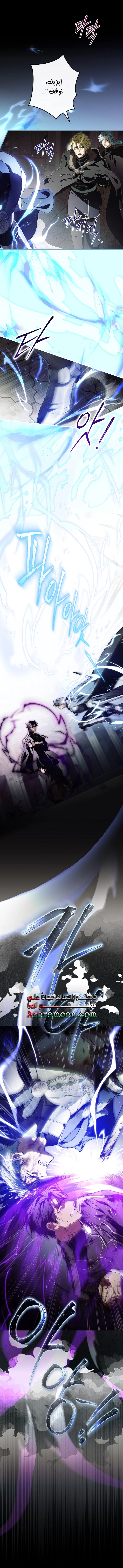 Read How to Get My Husband on My Side AR Manga Online