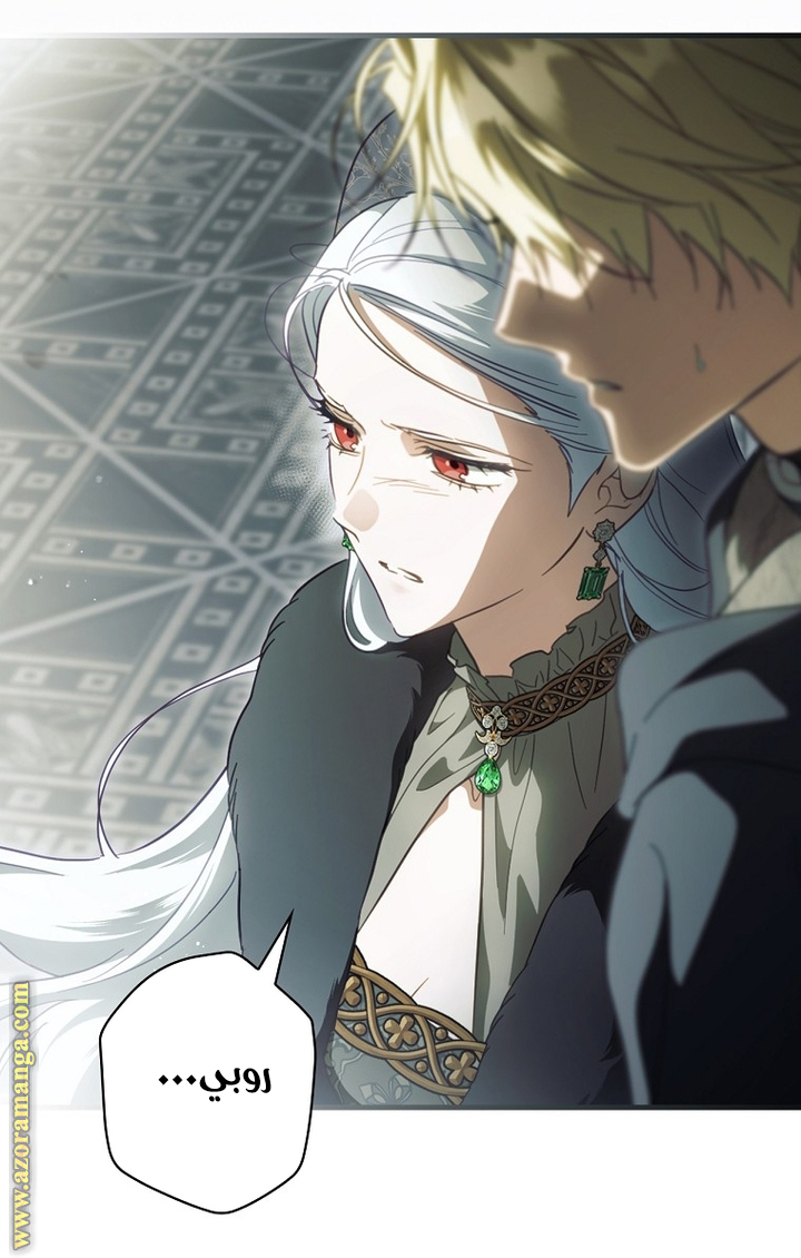 Read How to Get My Husband on My Side AR Manga Online