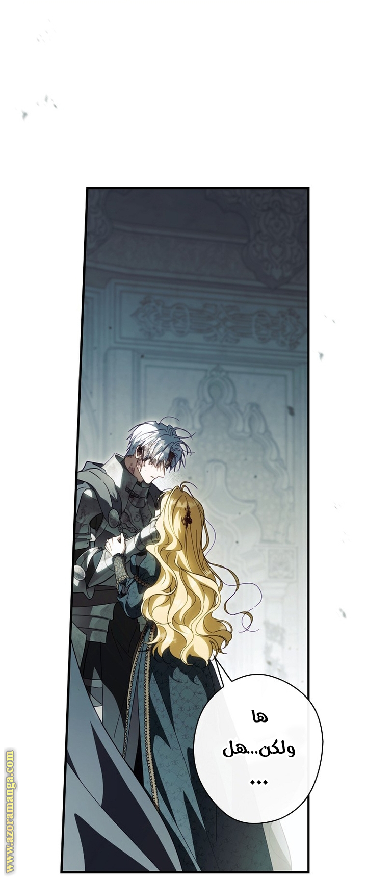 Read How to Get My Husband on My Side AR Manga Online