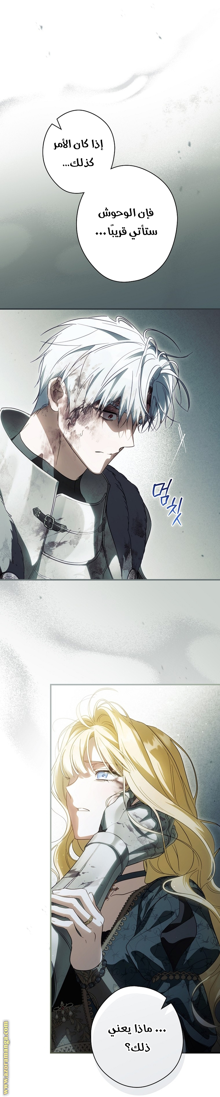 Read How to Get My Husband on My Side AR Manga Online