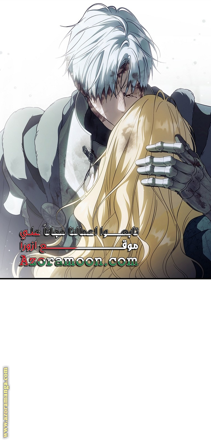 Read How to Get My Husband on My Side AR Manga Online