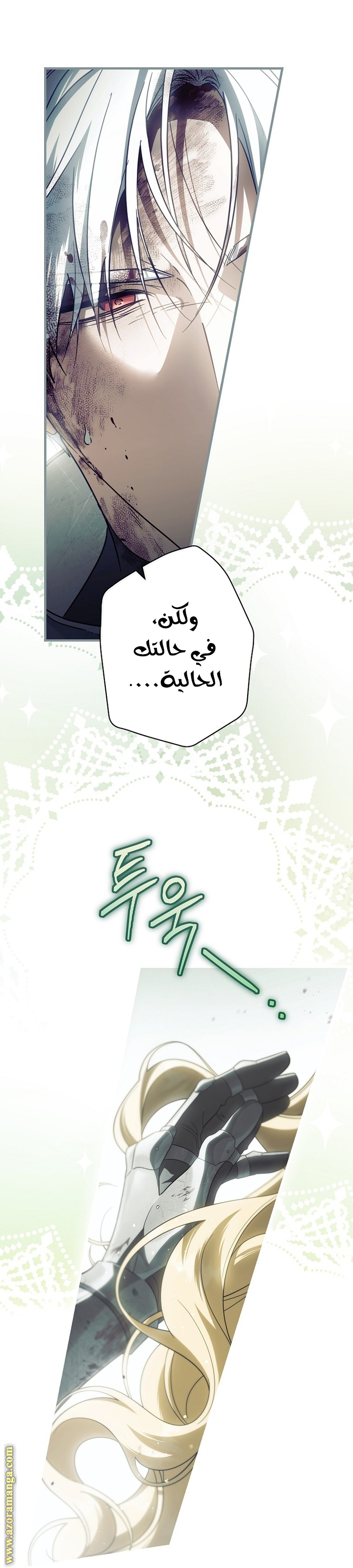 Read How to Get My Husband on My Side AR Manga Online