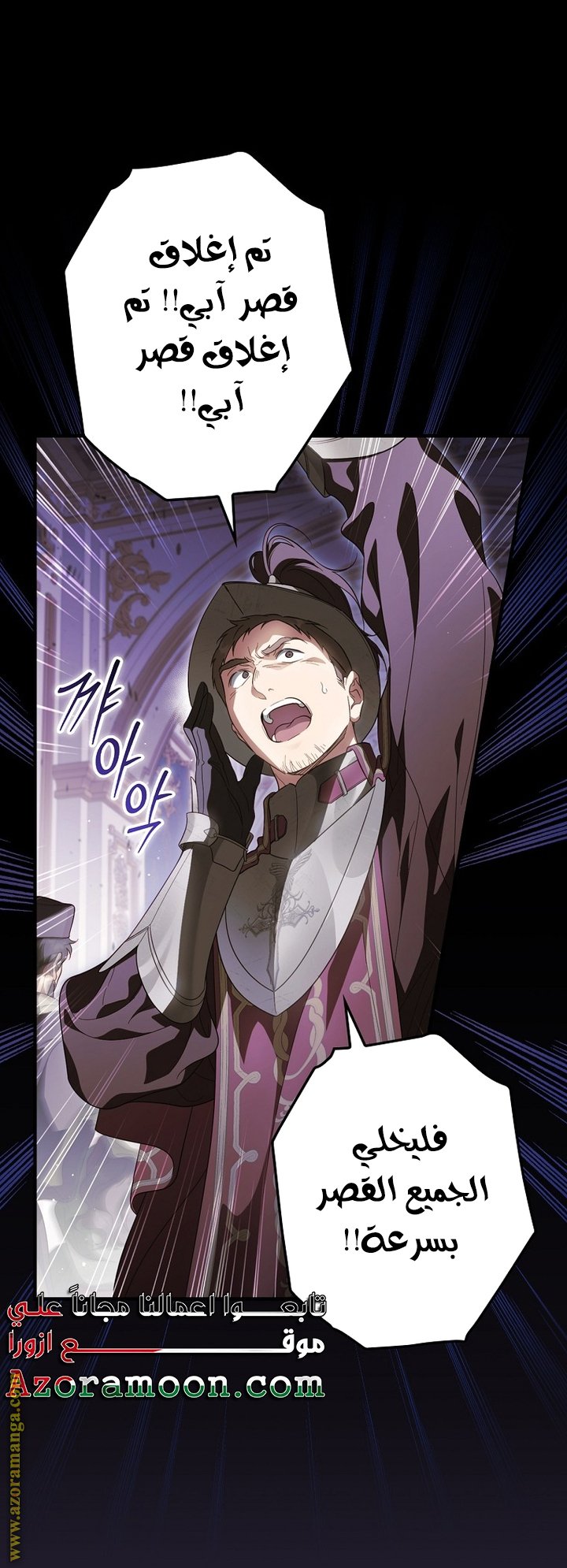 Read How to Get My Husband on My Side AR Manga Online