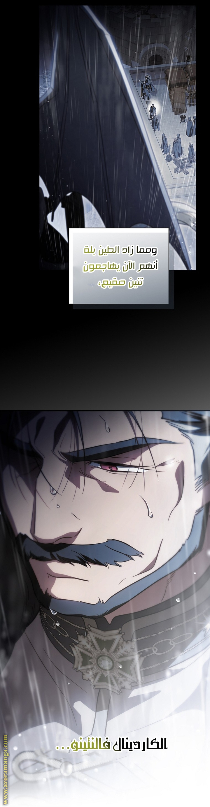 Read How to Get My Husband on My Side AR Manga Online