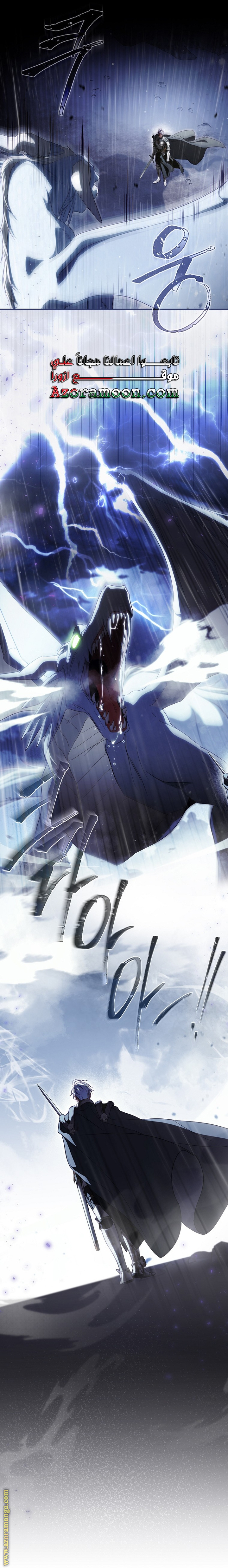 Read How to Get My Husband on My Side AR Manga Online