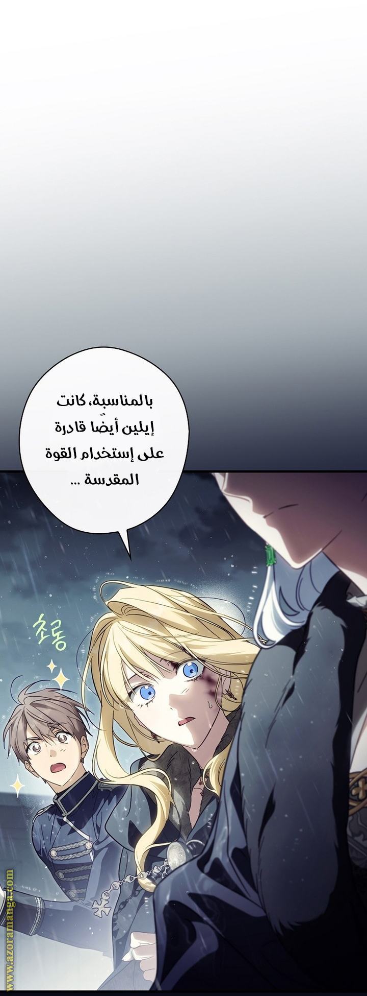 Read How to Get My Husband on My Side AR Manga Online