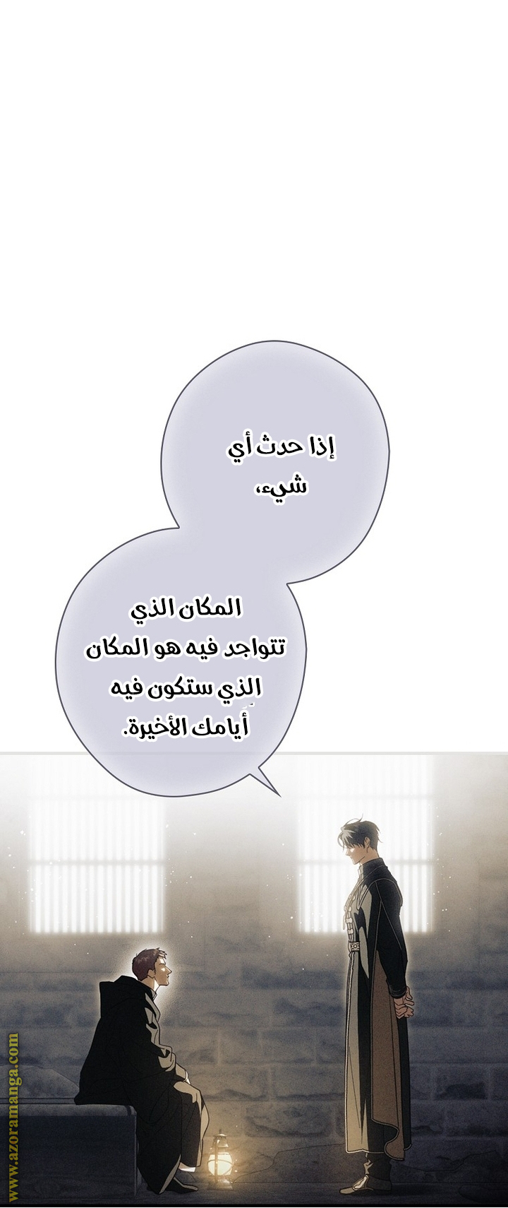 Read How to Get My Husband on My Side AR Manga Online