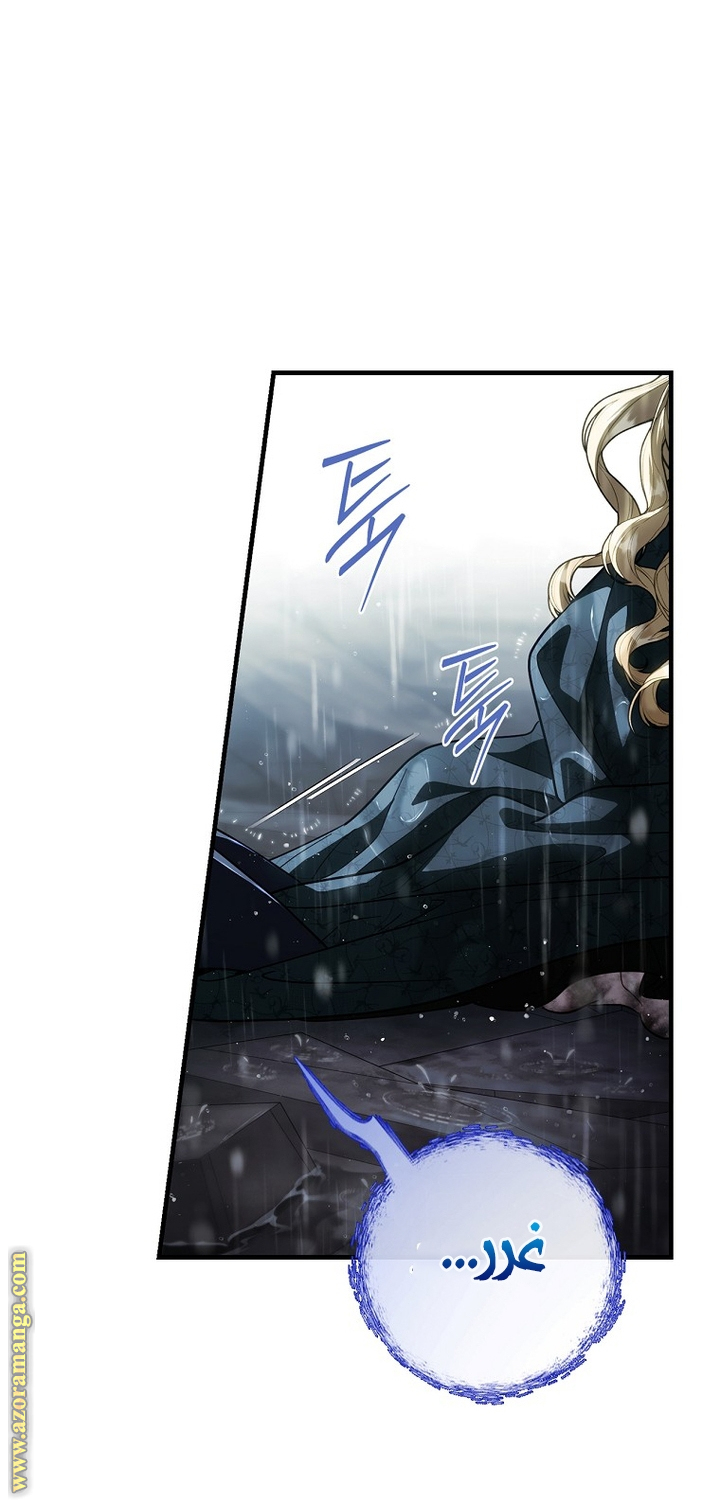 Read How to Get My Husband on My Side AR Manga Online