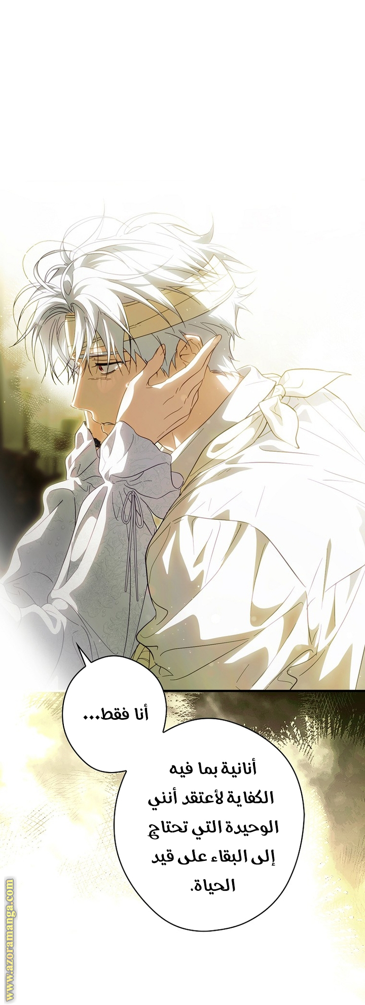 Read How to Get My Husband on My Side AR Manga Online