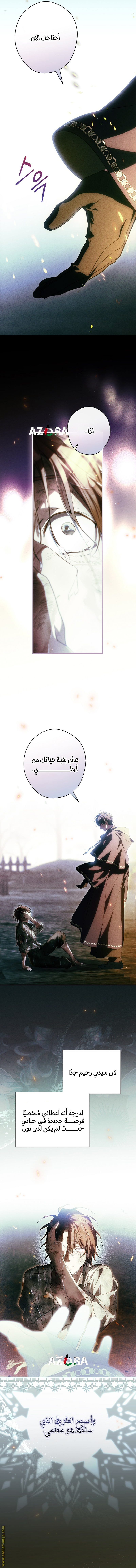 Read How to Get My Husband on My Side AR Manga Online