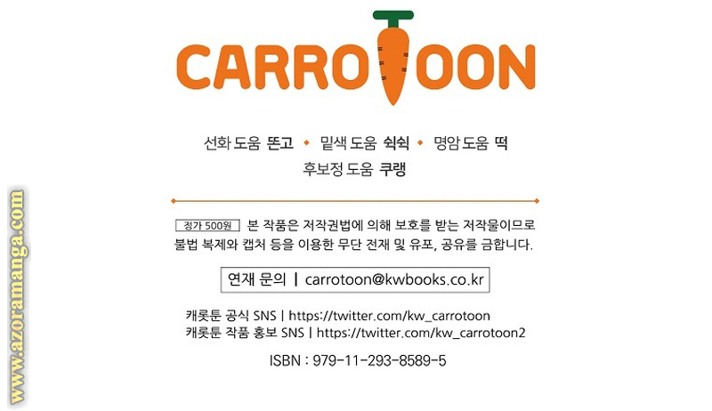 Read How to Get My Husband on My Side AR Manga Online