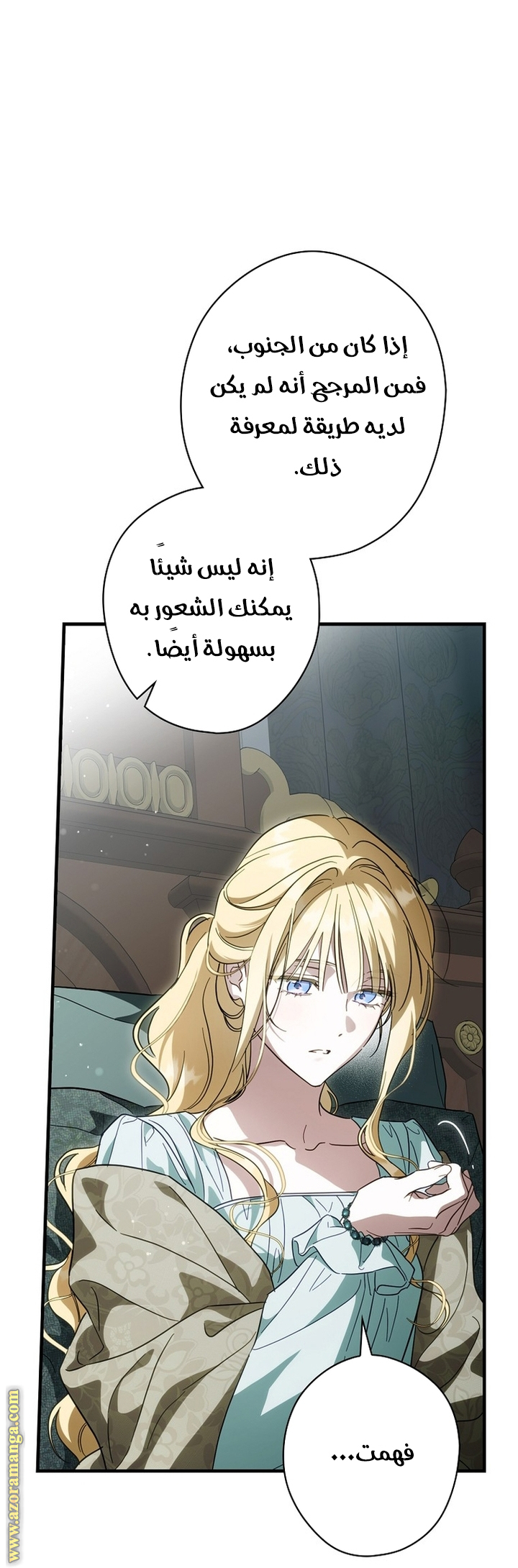 Read How to Get My Husband on My Side AR Manga Online