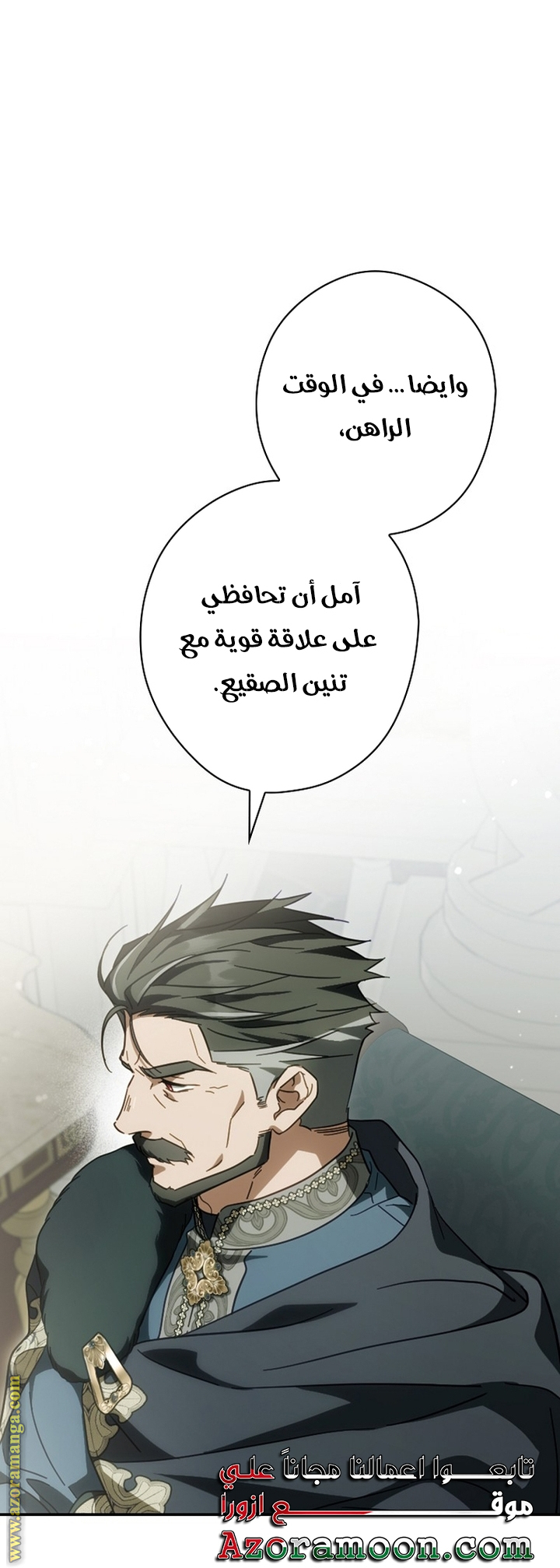 Read How to Get My Husband on My Side AR Manga Online