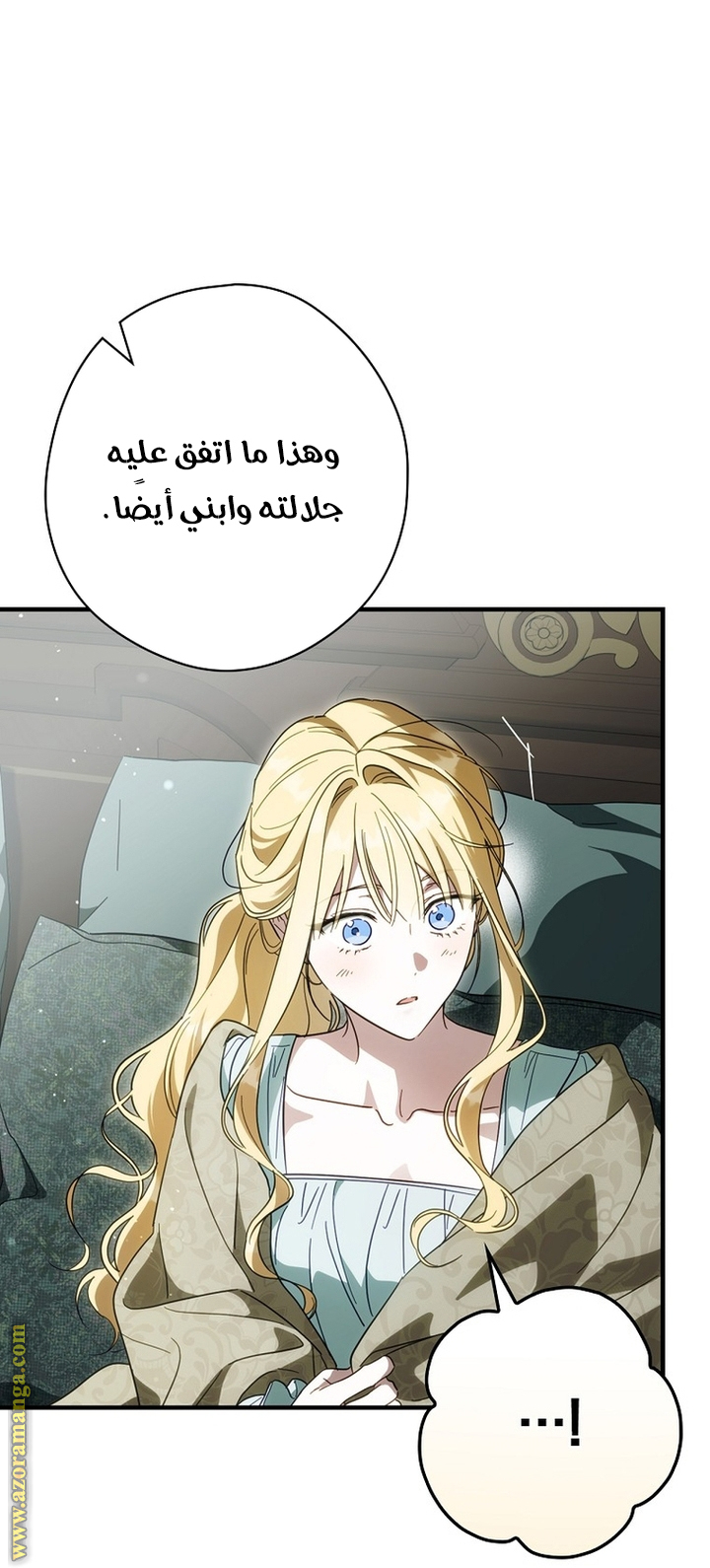 Read How to Get My Husband on My Side AR Manga Online