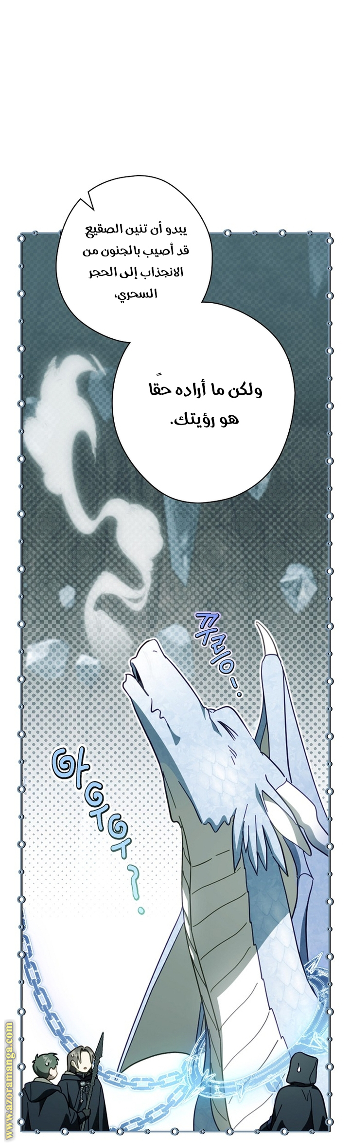 Read How to Get My Husband on My Side AR Manga Online