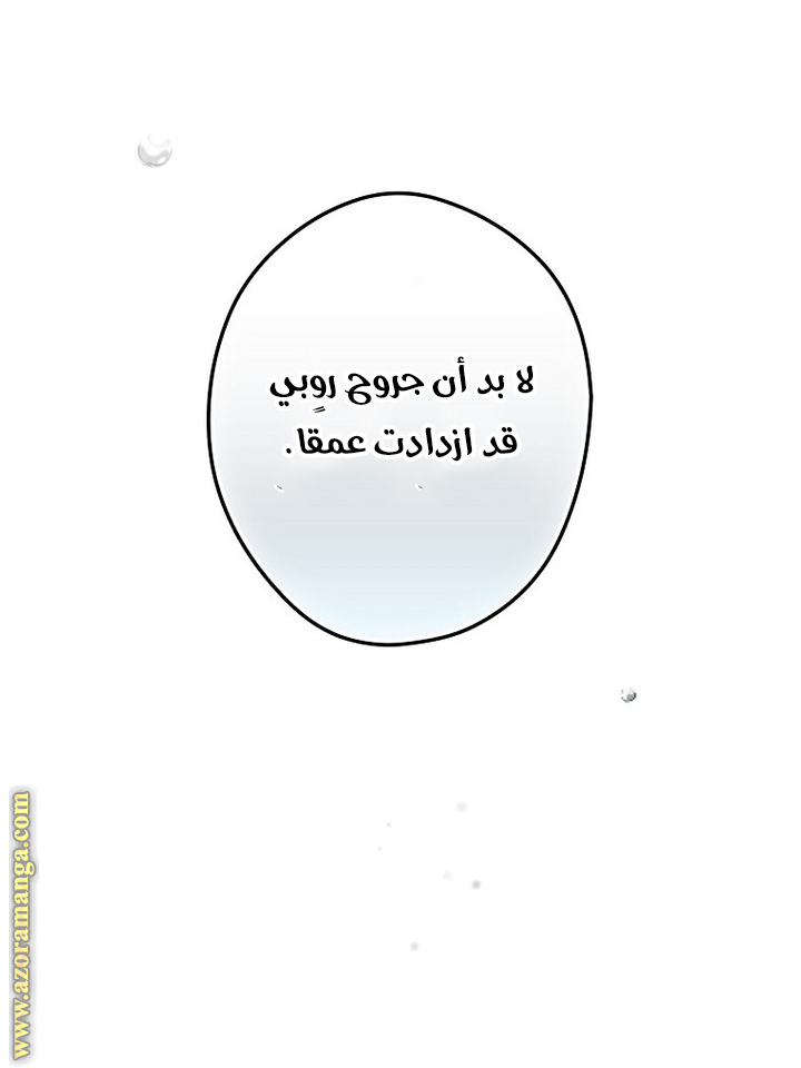 Read How to Get My Husband on My Side AR Manga Online