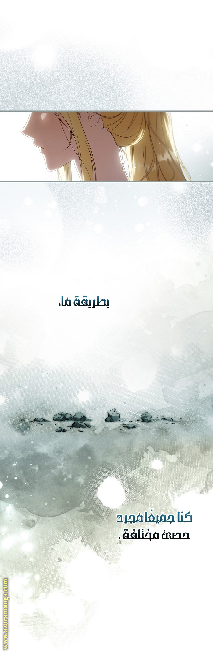 Read How to Get My Husband on My Side AR Manga Online