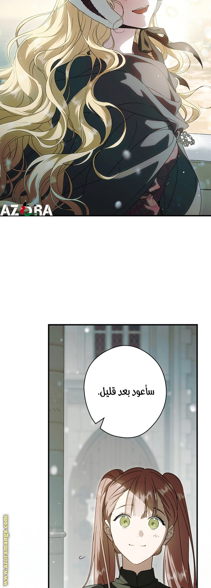 Read How to Get My Husband on My Side AR Manga Online